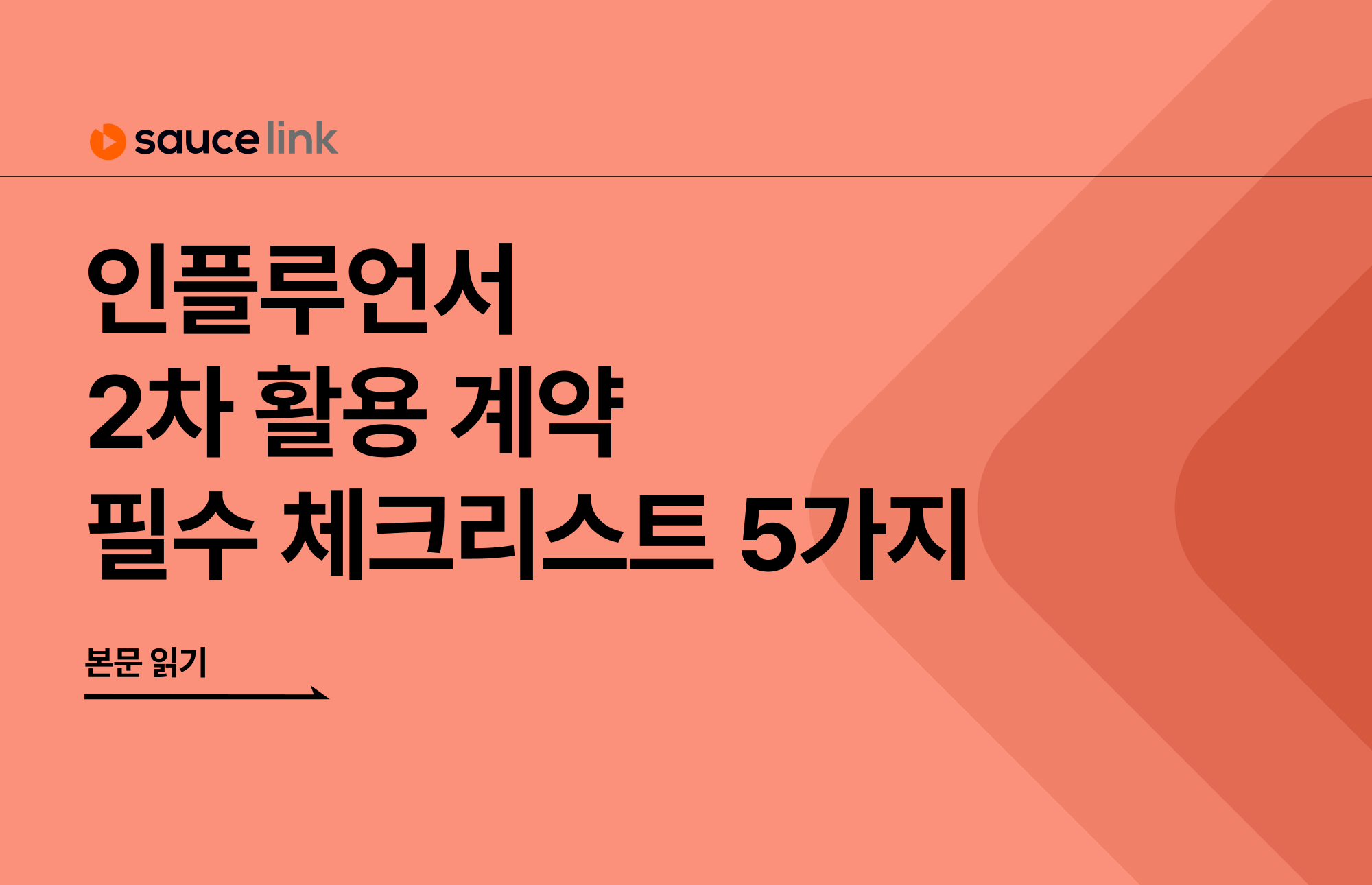 콘텐츠 썸네일